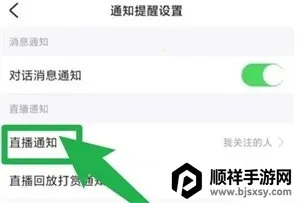 子目社区(二次元社交软件) 子目社区(二次元社交软件)