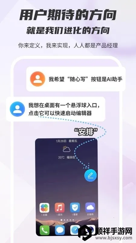 木桃写作2026最新版本 木桃写作2026最新版本