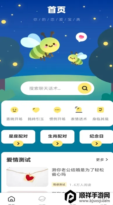 �������2026���°汾