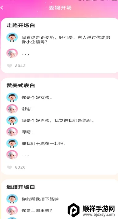 �������2026���°汾