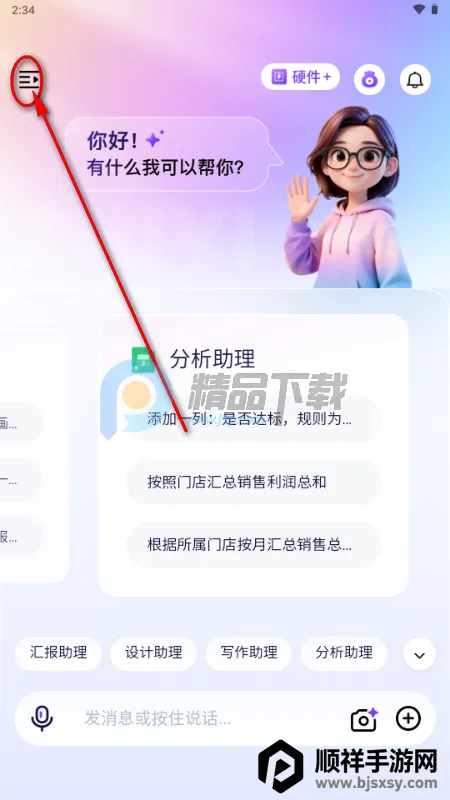 ������(���ܴ���ƽ̨)