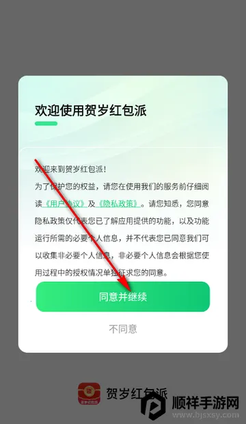 ��������app