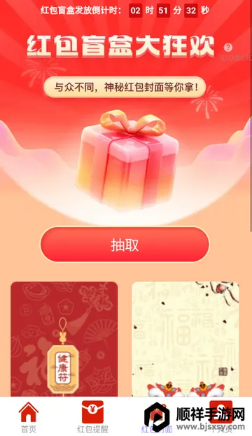 ��������app