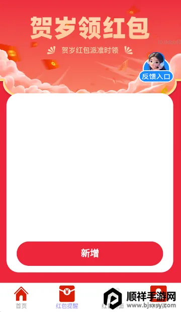 ��������app