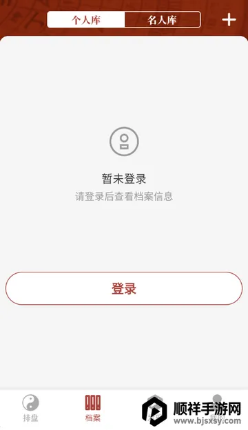 īӦ��Ѱ�����������