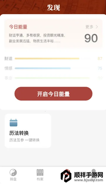 īӦ��Ѱ�����������