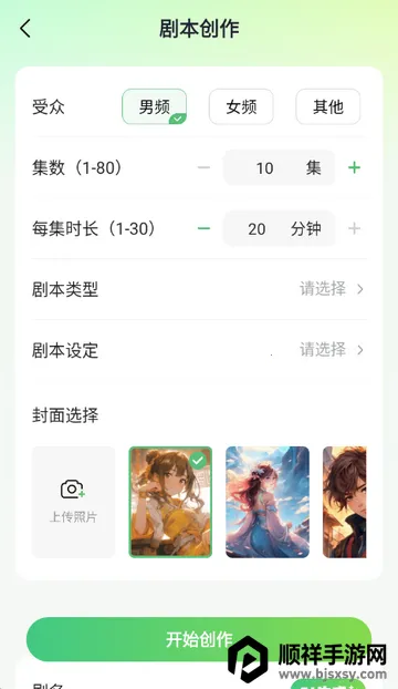 AIС˵д������app