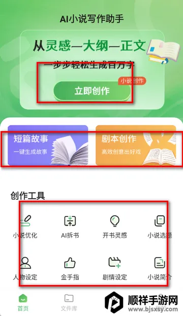 AIС˵д������app