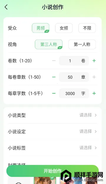 AIС˵д������(С˵��������)