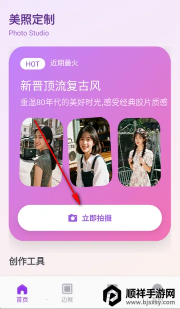 ��ŵ������ѡapp