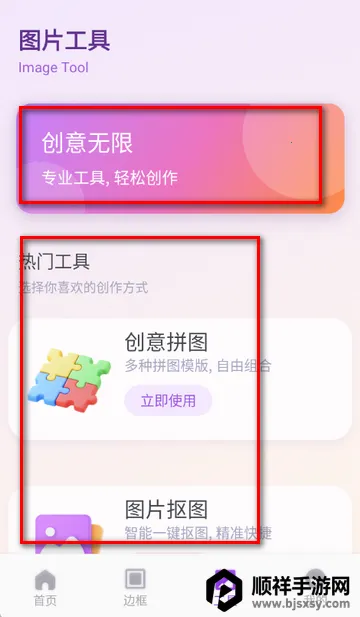 ��ŵ������ѡapp