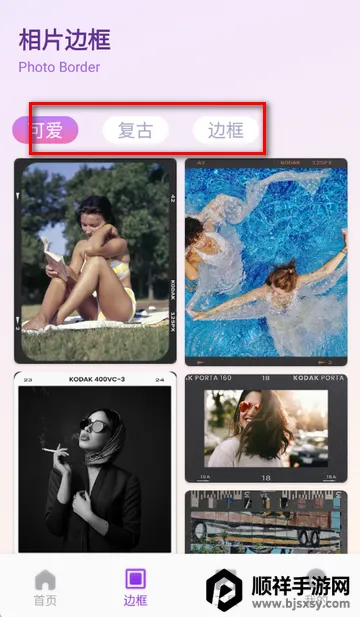 ��ŵ������ѡapp