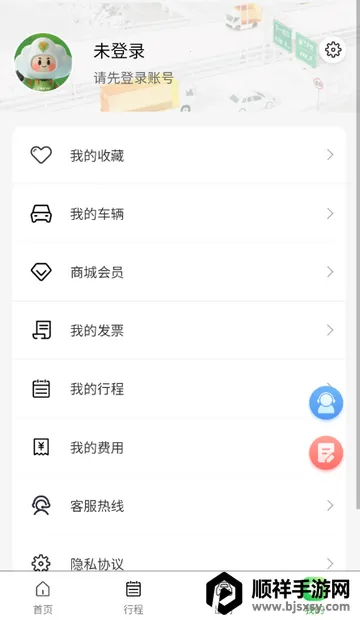 ���Ϲ�·���з���app