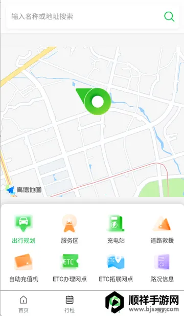 ���Ϲ�·���з���app