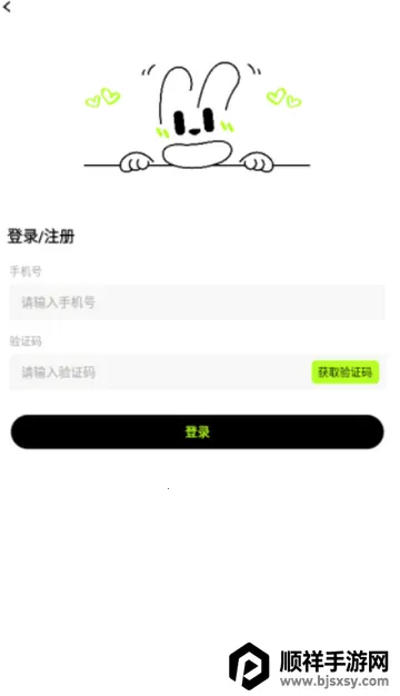 心觅交友软件 心觅交友软件