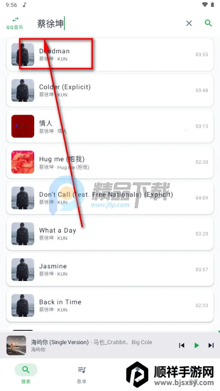 MPDL音乐2026官方最新版本 MPDL音乐2026官方最新版本