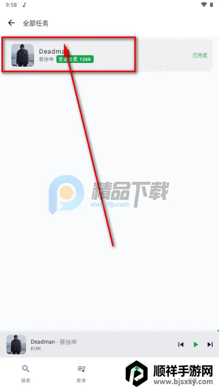 MPDL音乐2026官方最新版本 MPDL音乐2026官方最新版本