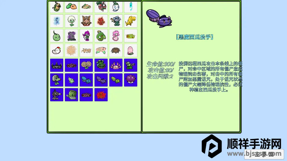 ֲ���ս��ʬ������չ(ֲ���ս��ʬ��Ϸ)