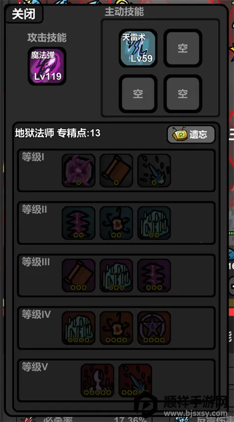 无限升级游戏(rpg冒险手游) 无限升级游戏(rpg冒险手游)