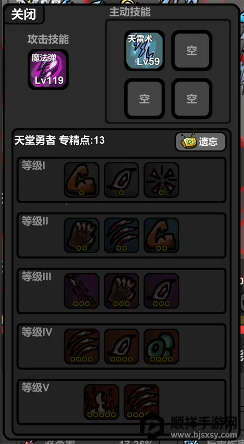 无限升级游戏(rpg冒险手游) 无限升级游戏(rpg冒险手游)