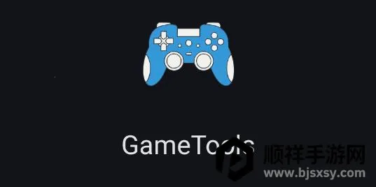 GameTools��������