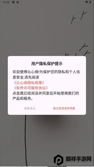 ����Ե�Ҹ���