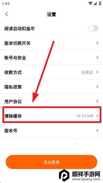 ����Ե�Ҹ���