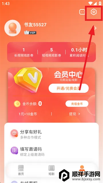 ����Ե�Ҹ���