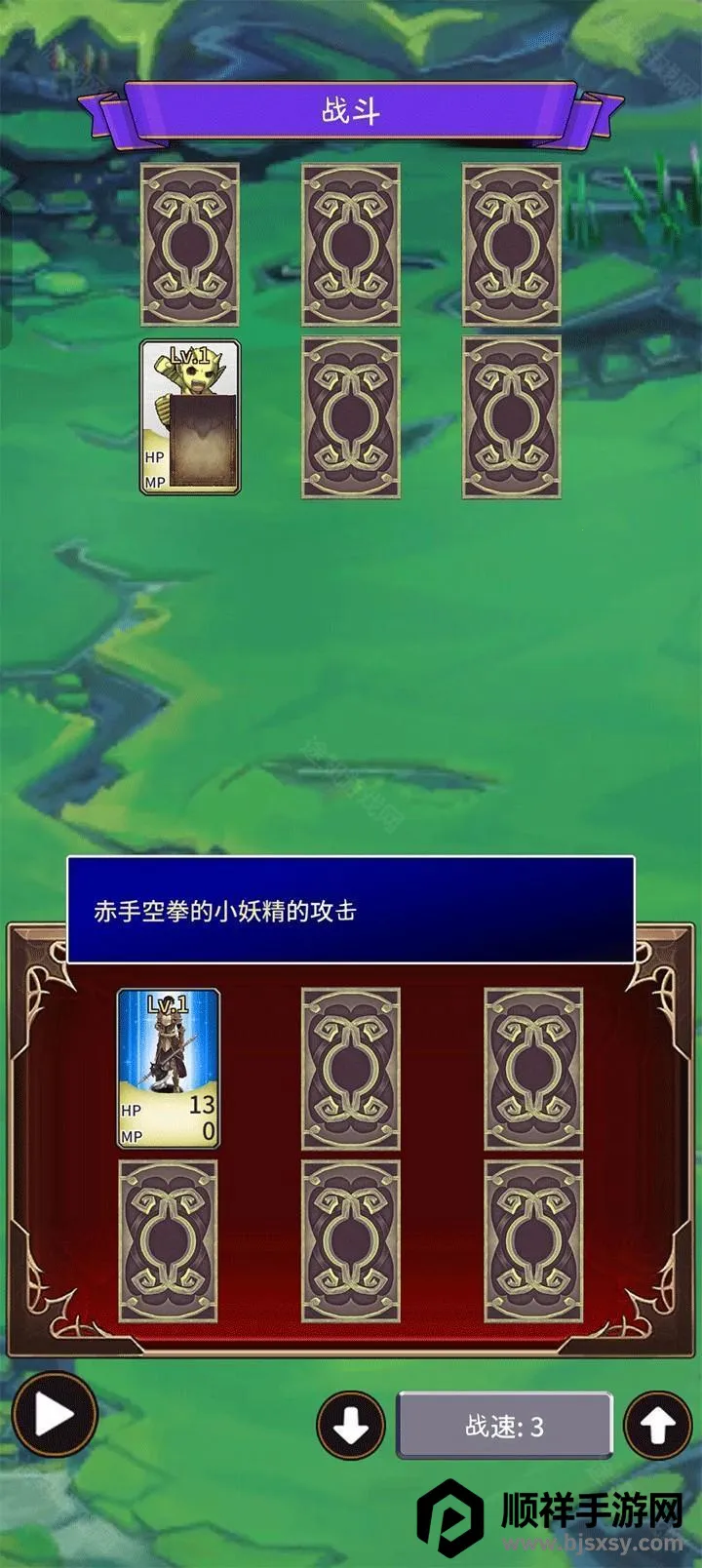 ʳ������3(����ð����Ϸ)