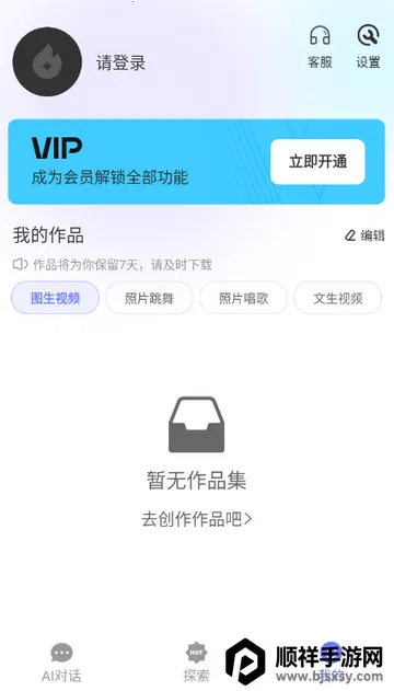 Deepһ������AIapp