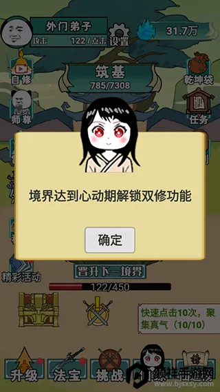 ����֮���Ǵ������ò˵�