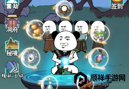 ����֮���Ǵ������ò˵�