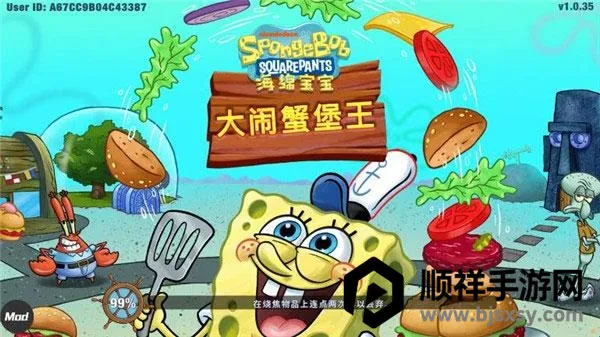 ���౦������з�������޽����ʯ��