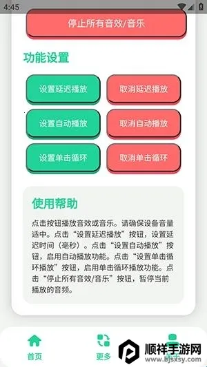 �˲���������2026���°汾