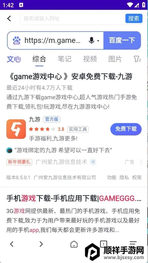 GV�����(�ֻ����������)