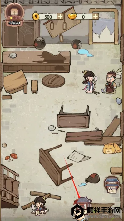 我在江南开客栈无限金币下载 我在江南开客栈无限金币下载