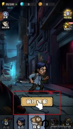 诡异迷城破解版下载最新版 诡异迷城破解版下载最新版