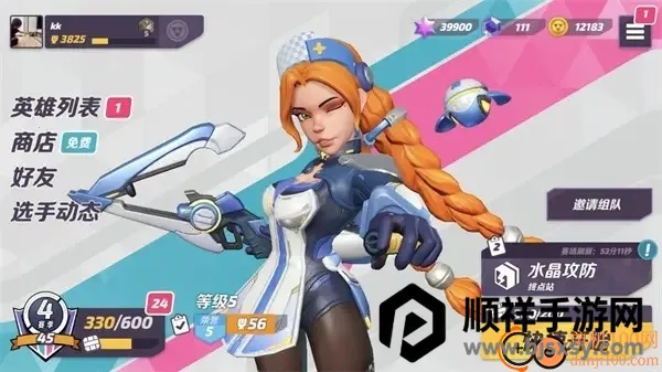 �����մ��ƽ��