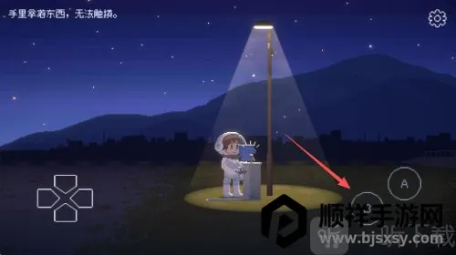 重寻光芒破解版最新版 重寻光芒破解版最新版