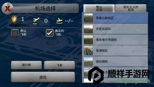 �λû����ƽ��