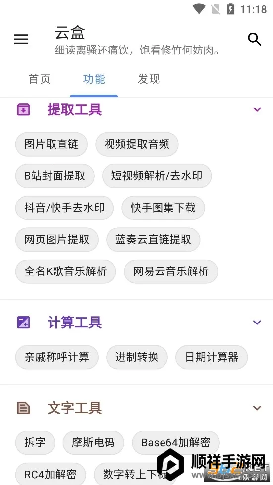 �հ��ƺ�һ��ȡ������