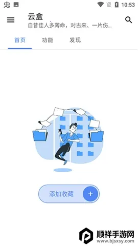 �հ��ƺ�һ��ȡ������