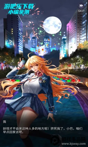 ����Ů���ƽ��������ʯ