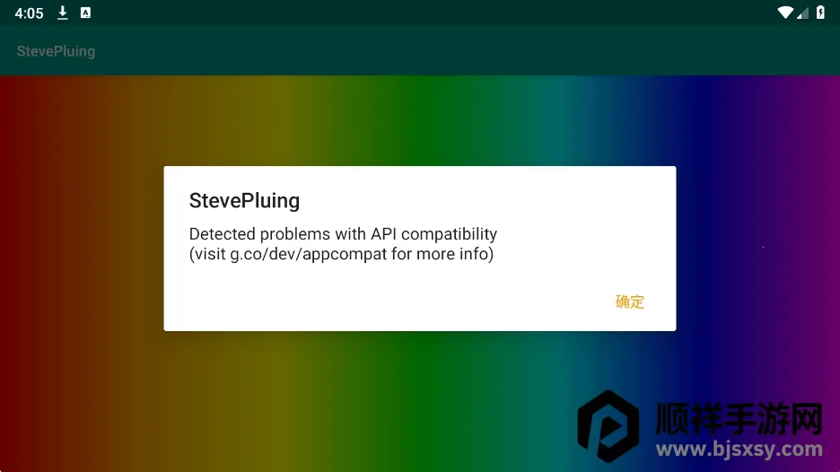 ʷ�ٷ����StevePluing2026���°汾