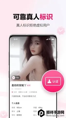 ���￪�����콻�������ֻ���