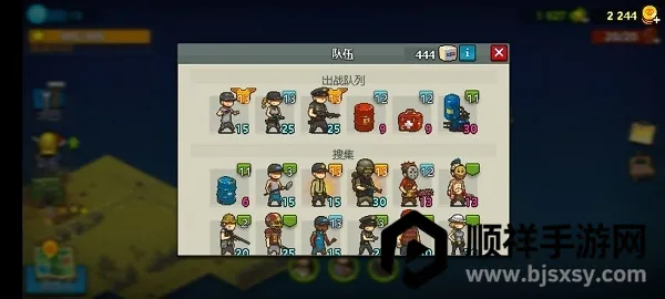 全民僵尸大战破解版内置菜单 全民僵尸大战破解版内置菜单