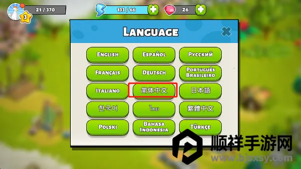 家庭岛破解版无限钻石 家庭岛破解版无限钻石