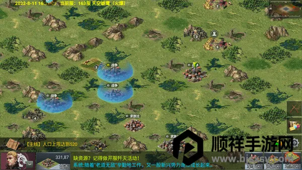 ��ս����2�ƽ��������Դ