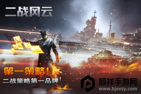 ��ս����2�ƽ��������Դ