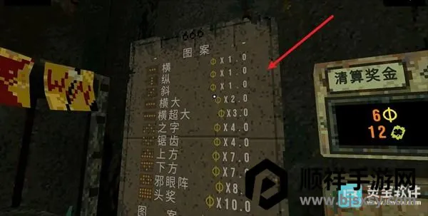 四叶草幸运深渊完整版 四叶草幸运深渊完整版